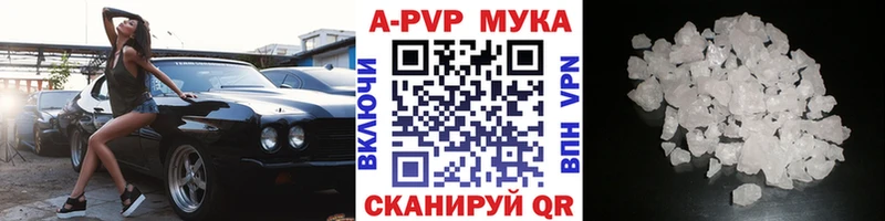 Наркошоп купить Бошки Шишки Лсд 25 A PVP ГАШ Метамфетамин COCAIN МЕФ Вилюйск
