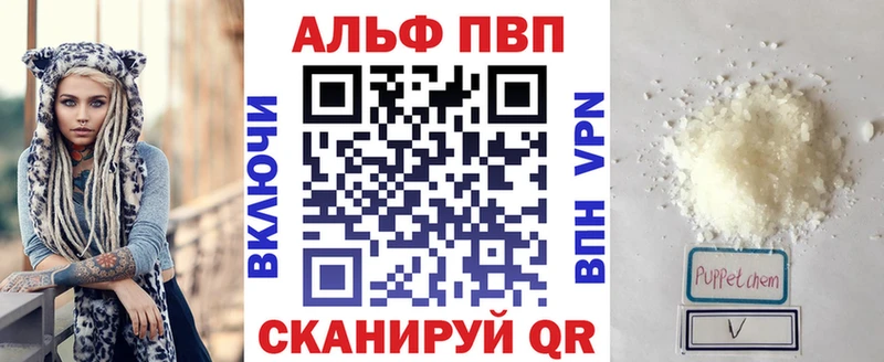 Альфа ПВП СК КРИС  Купить  Вилюйск 
