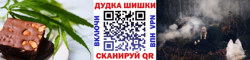 Canna-Cookies конопля  Купить  Вилюйск 