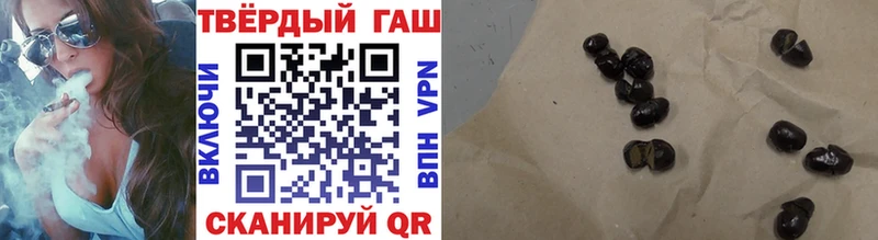 ГАШИШ убойный  Купить где  Вилюйск 