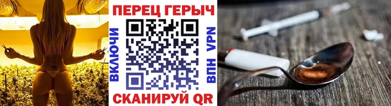 Купить закладки  Вилюйск  Героин белый 