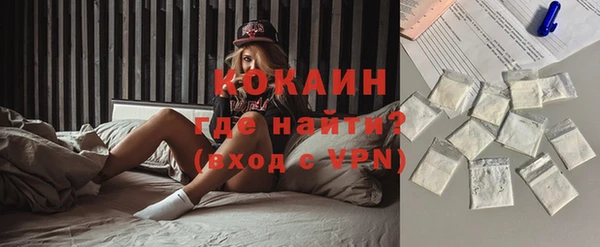 МДМА Вязьма
