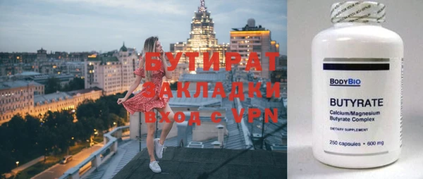 гашик Вязники