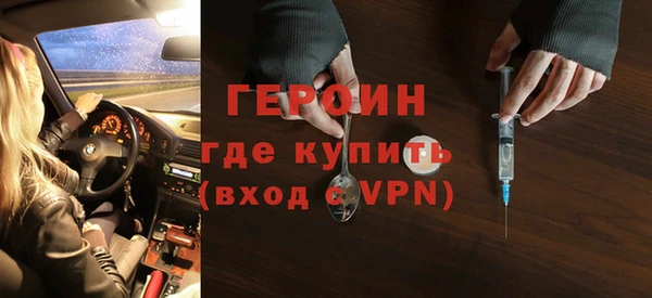 гашик Вязники