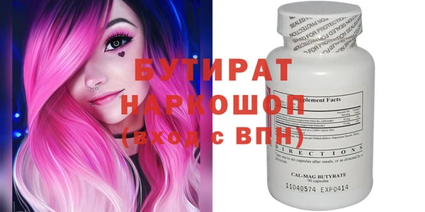 mix Вяземский