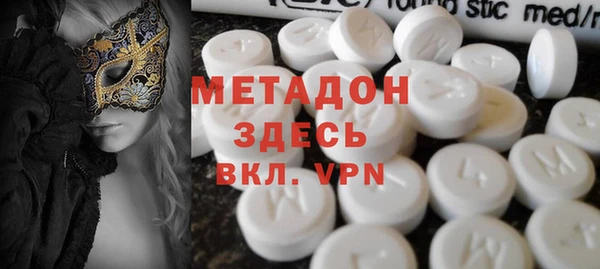 МДМА Вязьма