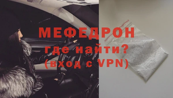 mix Вяземский