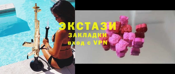 гашик Вязники