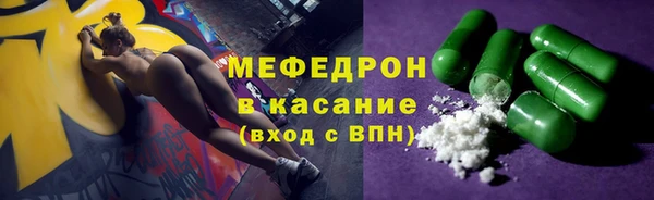 МДМА Вязьма