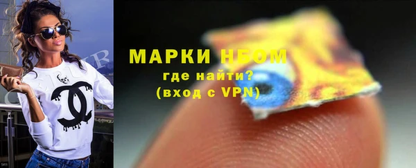 МДМА Вязьма