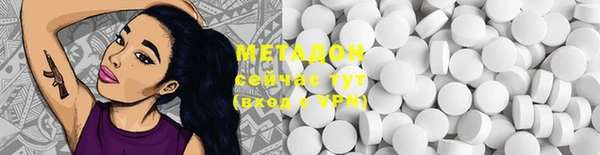 МДМА Вязьма