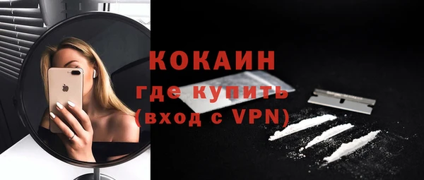 МДМА Вязьма