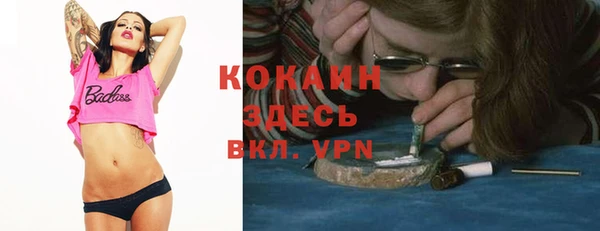 МДМА Вязьма