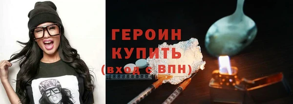гашик Вязники