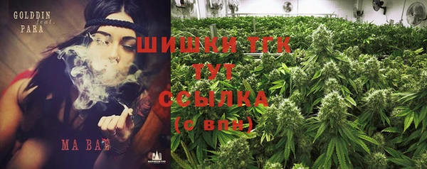 МДМА Вязьма