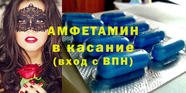 МДМА Вязьма