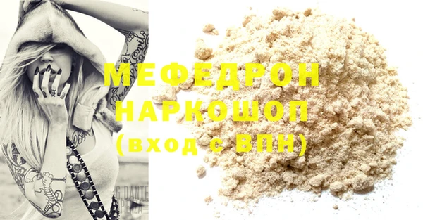 mix Вяземский
