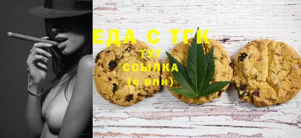МДМА Вязьма