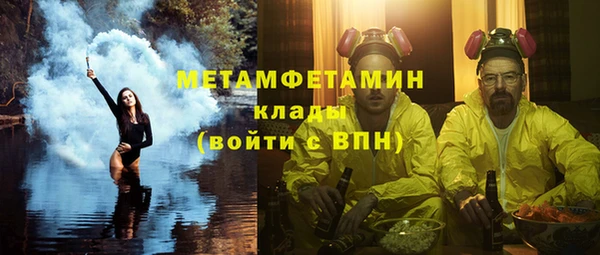 МДМА Вязьма