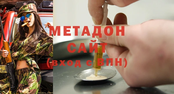 МДМА Вязьма