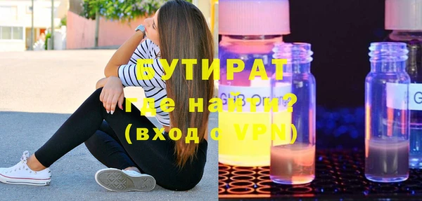 mix Вяземский