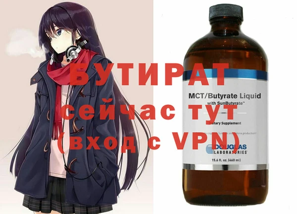 mix Вяземский