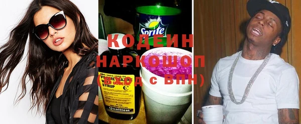 mix Вяземский