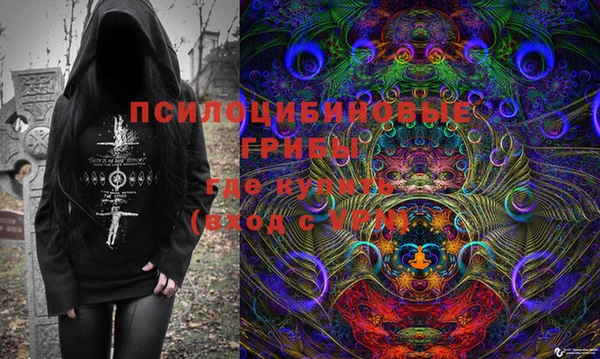 МДМА Вязьма