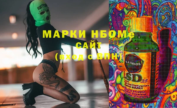 mix Вяземский