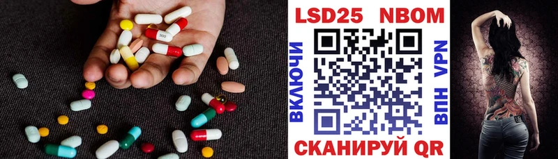 LSD-25 экстази кислота  Купить закладки  Вилюйск 