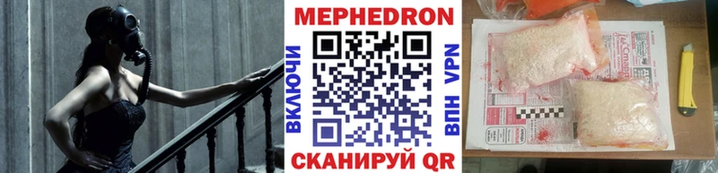 МЯУ-МЯУ VHQ  Вилюйск 