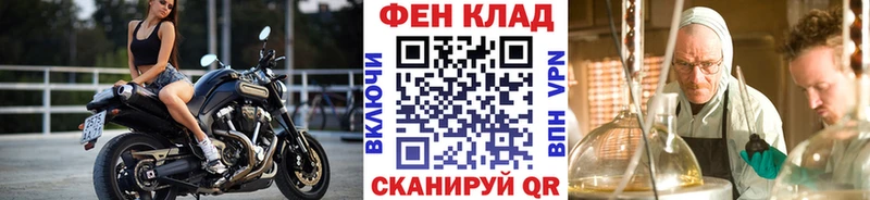 Купить где Вилюйск Первитин мет