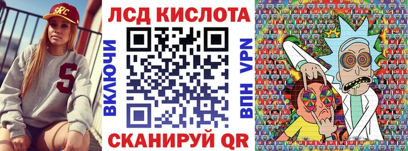 Наркотические марки 1,5мг Купить Вилюйск