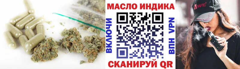 Купить закладки  Вилюйск  Дистиллят ТГК жижа 