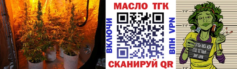 ТГК Wax Вилюйск