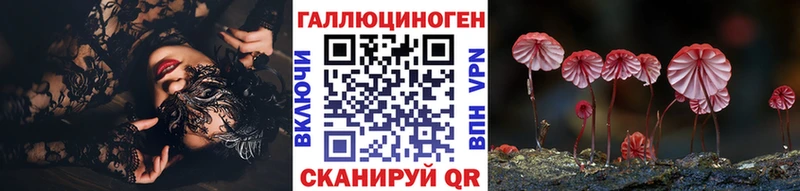 Псилоцибиновые грибы мухоморы  Купить  Вилюйск 